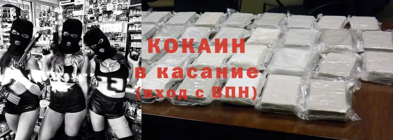 Cocaine Fish Scale  Электроугли 