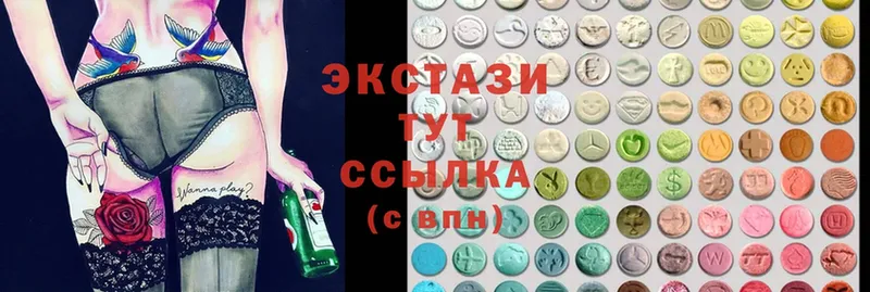 мориарти формула  Электроугли  Ecstasy VHQ  где можно купить  