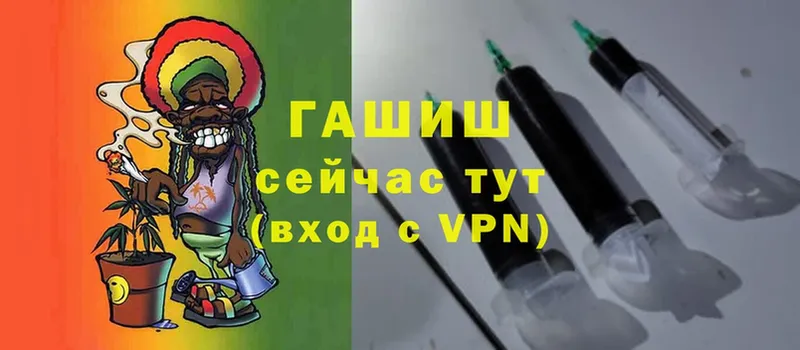 как найти закладки  Электроугли  ГАШИШ VHQ 